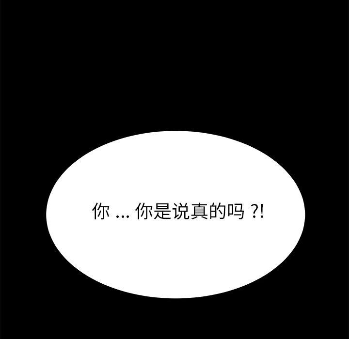 乖乖上钩[抖漫]韩漫全集-乖乖上钩-第 14 话无删减无遮挡章节图片 