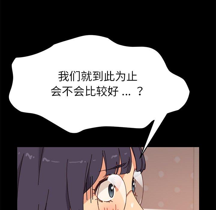 乖乖上钩[抖漫]韩漫全集-乖乖上钩-第 14 话无删减无遮挡章节图片 