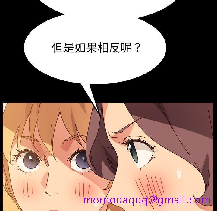 乖乖上钩[抖漫]韩漫全集-乖乖上钩-第 14 话无删减无遮挡章节图片 