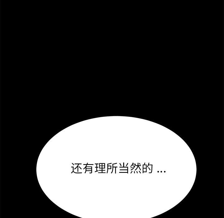 乖乖上钩[抖漫]韩漫全集-乖乖上钩-第 14 话无删减无遮挡章节图片 