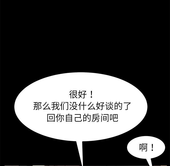 乖乖上钩[抖漫]韩漫全集-乖乖上钩-第 14 话无删减无遮挡章节图片 