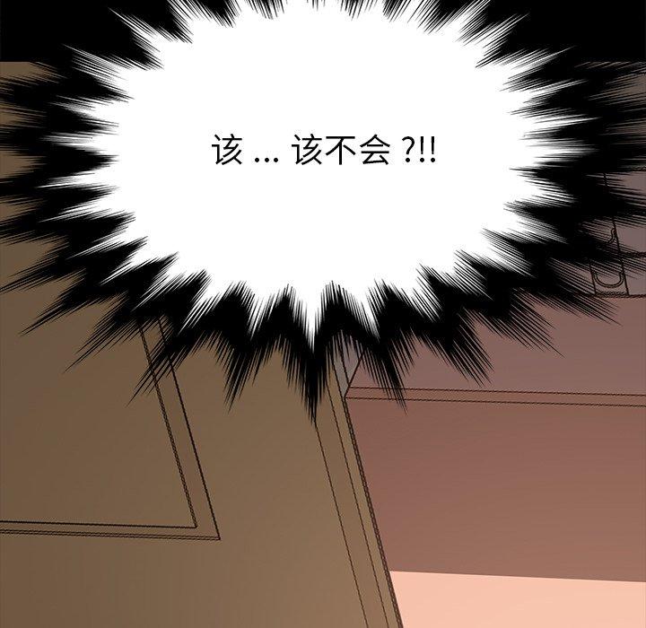 乖乖上钩[抖漫]韩漫全集-乖乖上钩-第 14 话无删减无遮挡章节图片 
