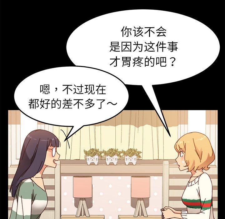 乖乖上钩[抖漫]韩漫全集-乖乖上钩-第 14 话无删减无遮挡章节图片 