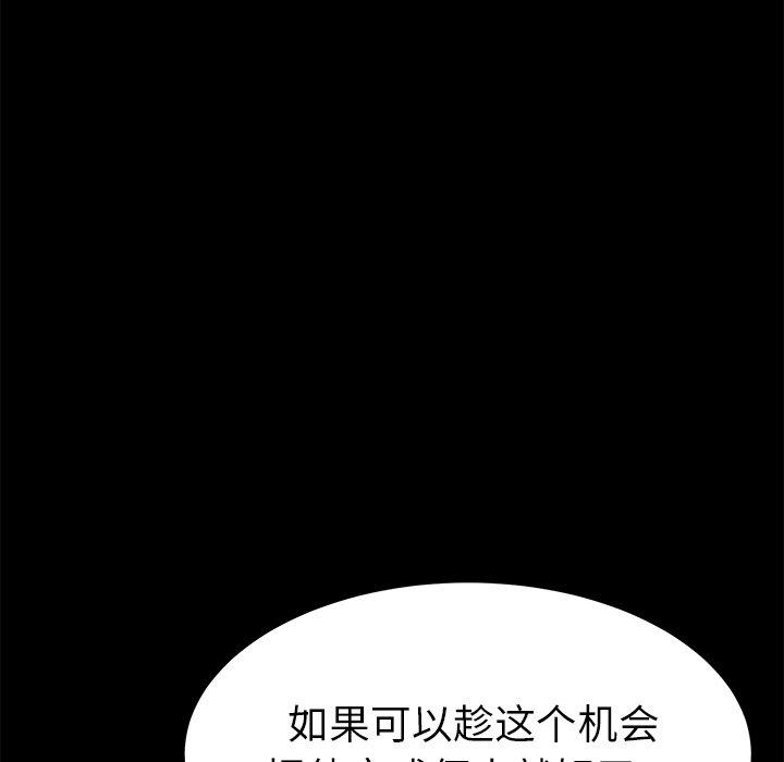 乖乖上钩[抖漫]韩漫全集-乖乖上钩-第 14 话无删减无遮挡章节图片 