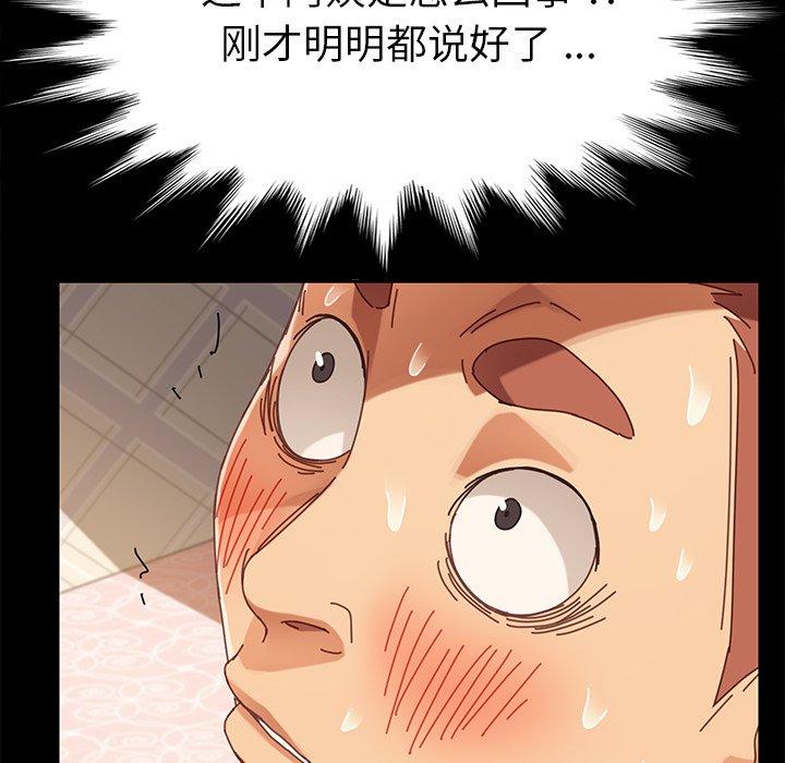 乖乖上钩[抖漫]韩漫全集-乖乖上钩-第 14 话无删减无遮挡章节图片 