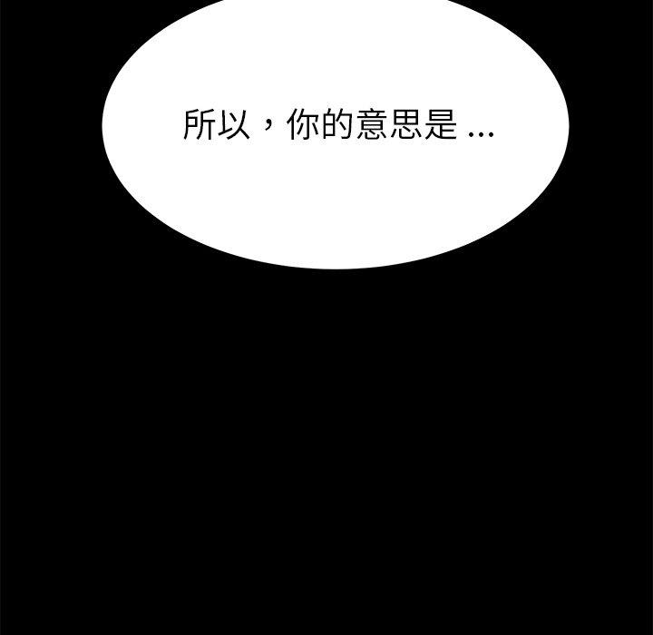 乖乖上钩[抖漫]韩漫全集-乖乖上钩-第 14 话无删减无遮挡章节图片 