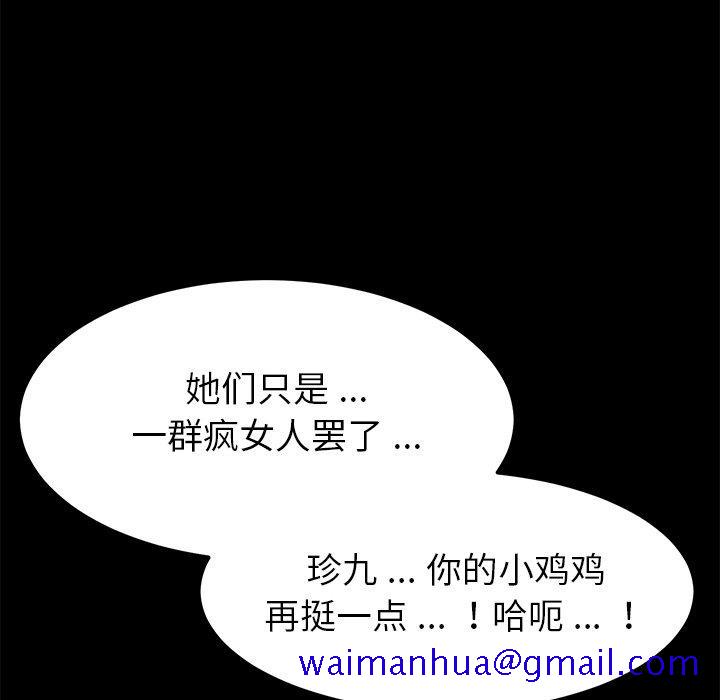 乖乖上钩[抖漫]韩漫全集-乖乖上钩-第 14 话无删减无遮挡章节图片 