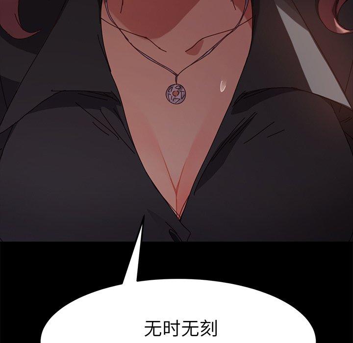 乖乖上钩[抖漫]韩漫全集-乖乖上钩-第 14 话无删减无遮挡章节图片 