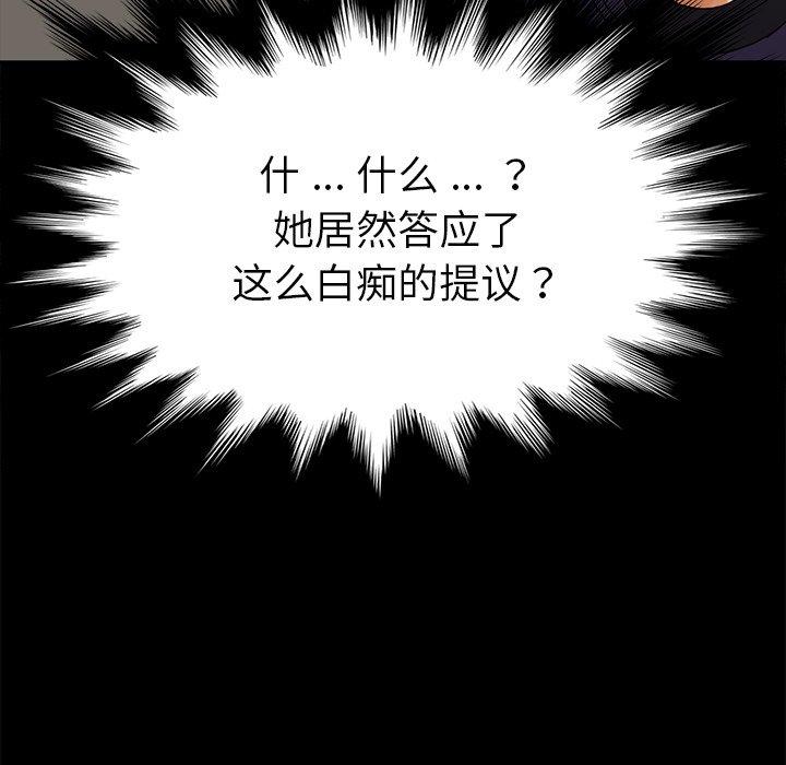 乖乖上钩[抖漫]韩漫全集-乖乖上钩-第 14 话无删减无遮挡章节图片 