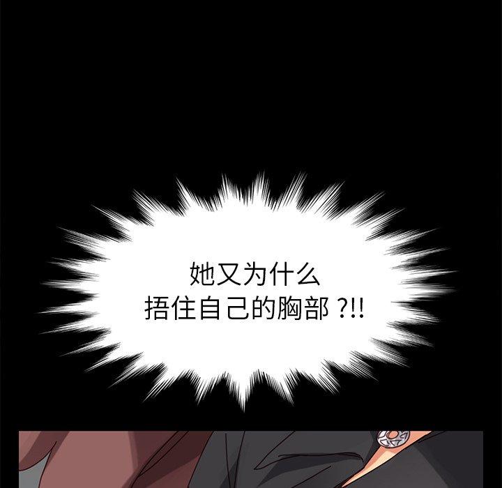 乖乖上钩[抖漫]韩漫全集-乖乖上钩-第 14 话无删减无遮挡章节图片 