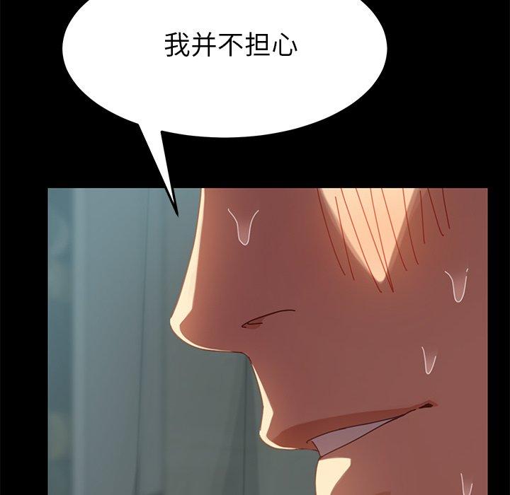 乖乖上钩[抖漫]韩漫全集-乖乖上钩-第 14 话无删减无遮挡章节图片 