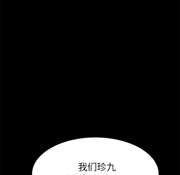 乖乖上钩[抖漫]韩漫全集-乖乖上钩-第 14 话无删减无遮挡章节图片 