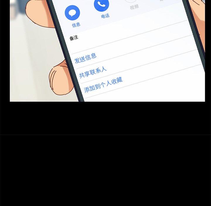 乖乖上钩[抖漫]韩漫全集-乖乖上钩-第 15 话无删减无遮挡章节图片 