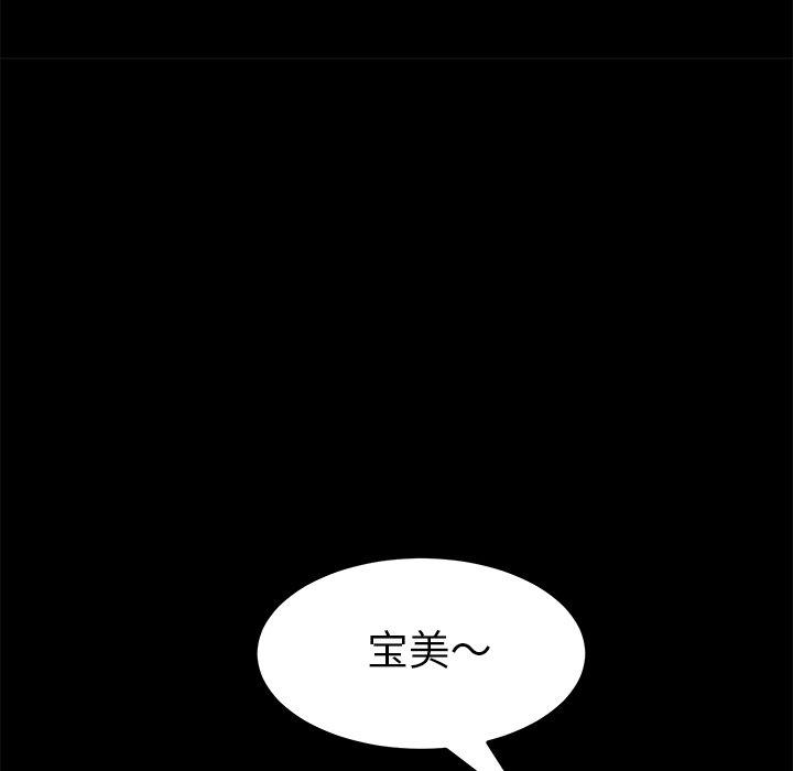 乖乖上钩[抖漫]韩漫全集-乖乖上钩-第 15 话无删减无遮挡章节图片 