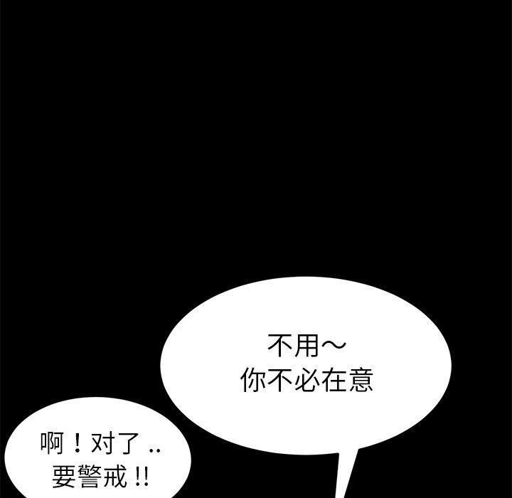 乖乖上钩[抖漫]韩漫全集-乖乖上钩-第 15 话无删减无遮挡章节图片 