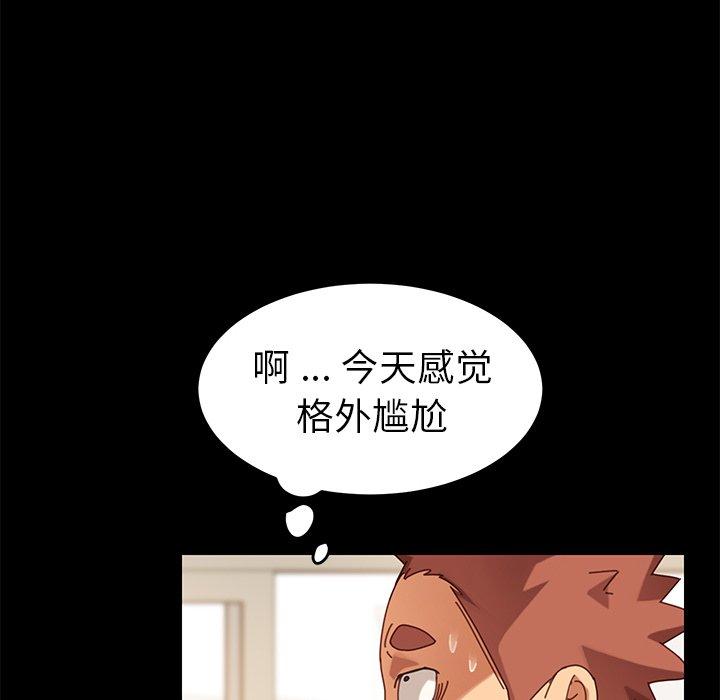 乖乖上钩[抖漫]韩漫全集-乖乖上钩-第 15 话无删减无遮挡章节图片 