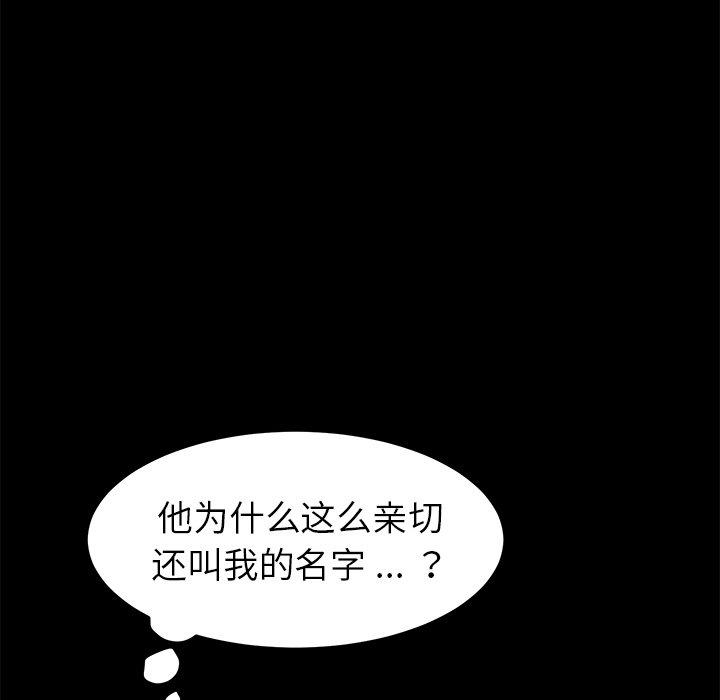 乖乖上钩[抖漫]韩漫全集-乖乖上钩-第 15 话无删减无遮挡章节图片 