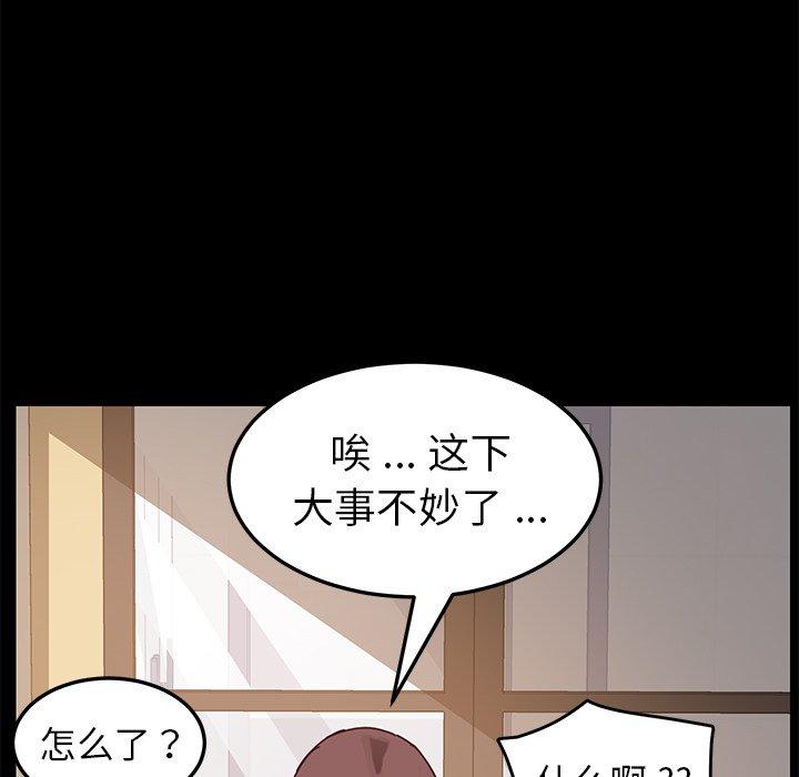 乖乖上钩[抖漫]韩漫全集-乖乖上钩-第 15 话无删减无遮挡章节图片 