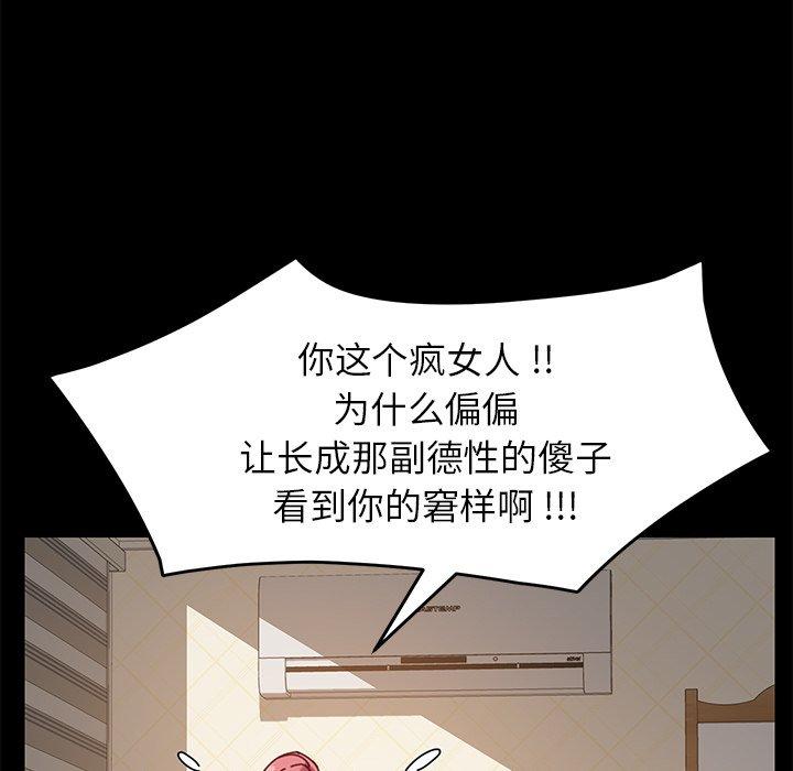 乖乖上钩[抖漫]韩漫全集-乖乖上钩-第 15 话无删减无遮挡章节图片 