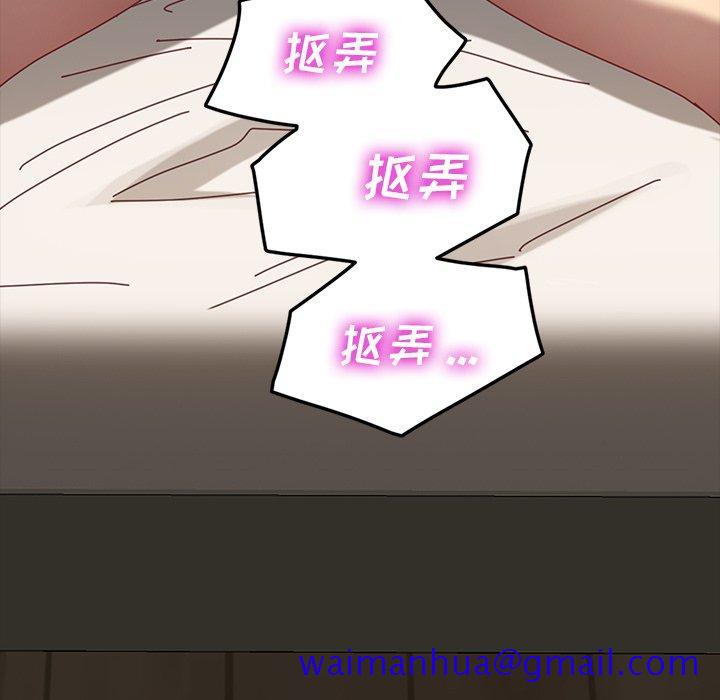 乖乖上钩[抖漫]韩漫全集-乖乖上钩-第 15 话无删减无遮挡章节图片 