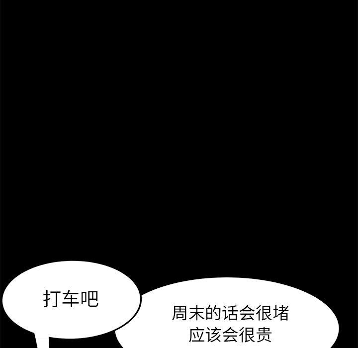 乖乖上钩[抖漫]韩漫全集-乖乖上钩-第 15 话无删减无遮挡章节图片 