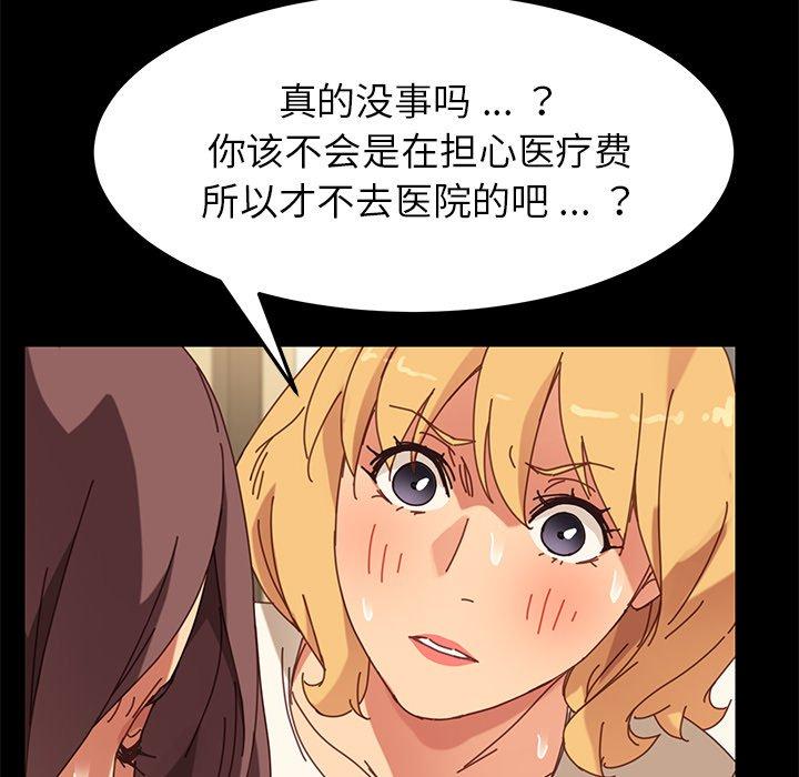 乖乖上钩[抖漫]韩漫全集-乖乖上钩-第 15 话无删减无遮挡章节图片 