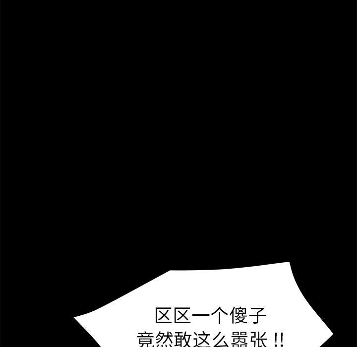 乖乖上钩[抖漫]韩漫全集-乖乖上钩-第 15 话无删减无遮挡章节图片 