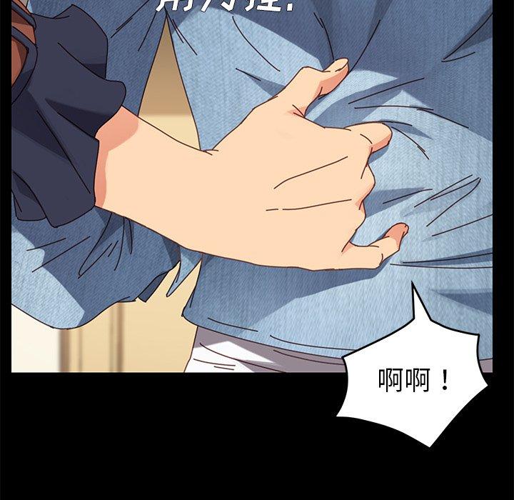 乖乖上钩[抖漫]韩漫全集-乖乖上钩-第 15 话无删减无遮挡章节图片 