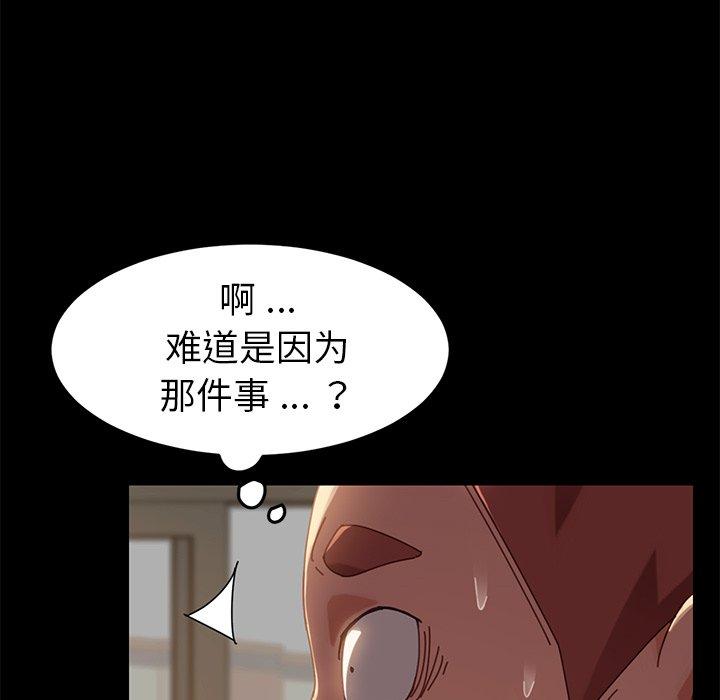 乖乖上钩[抖漫]韩漫全集-乖乖上钩-第 15 话无删减无遮挡章节图片 