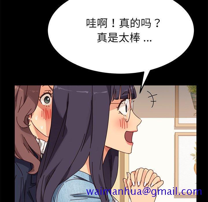 乖乖上钩[抖漫]韩漫全集-乖乖上钩-第 15 话无删减无遮挡章节图片 