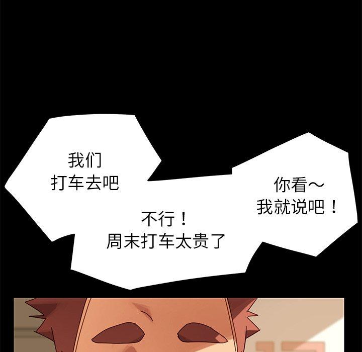 乖乖上钩[抖漫]韩漫全集-乖乖上钩-第 15 话无删减无遮挡章节图片 