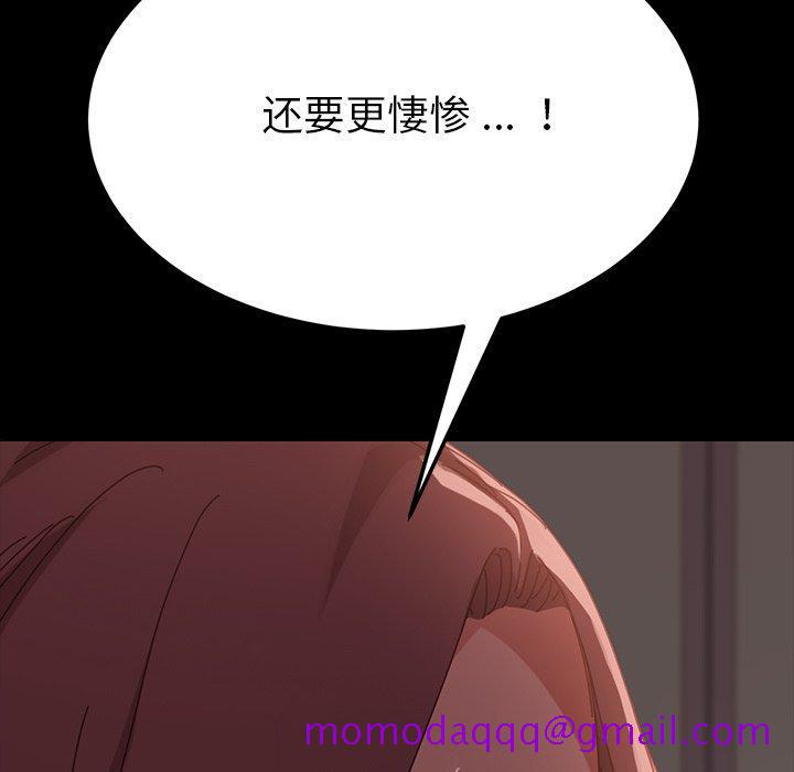 乖乖上钩[抖漫]韩漫全集-乖乖上钩-第 15 话无删减无遮挡章节图片 