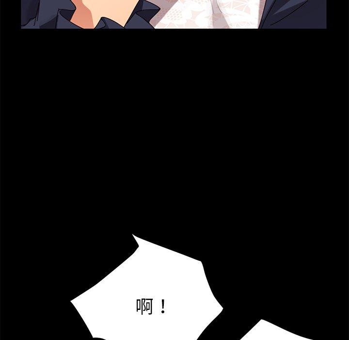 乖乖上钩[抖漫]韩漫全集-乖乖上钩-第 15 话无删减无遮挡章节图片 