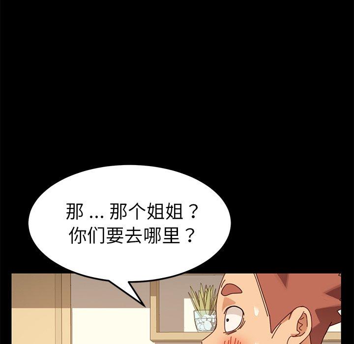 乖乖上钩[抖漫]韩漫全集-乖乖上钩-第 15 话无删减无遮挡章节图片 