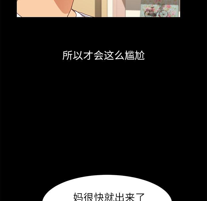 乖乖上钩[抖漫]韩漫全集-乖乖上钩-第 15 话无删减无遮挡章节图片 