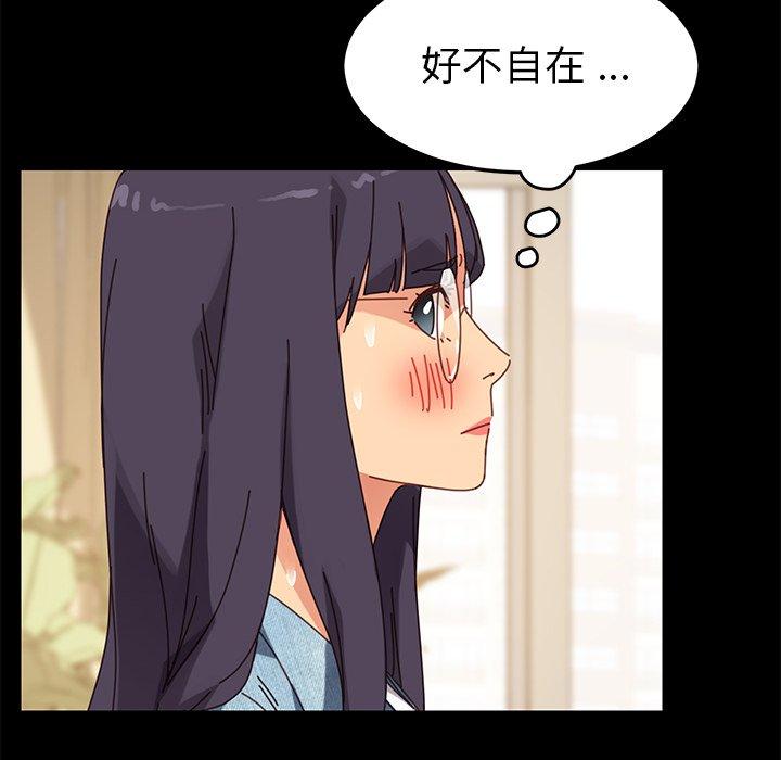 乖乖上钩[抖漫]韩漫全集-乖乖上钩-第 15 话无删减无遮挡章节图片 