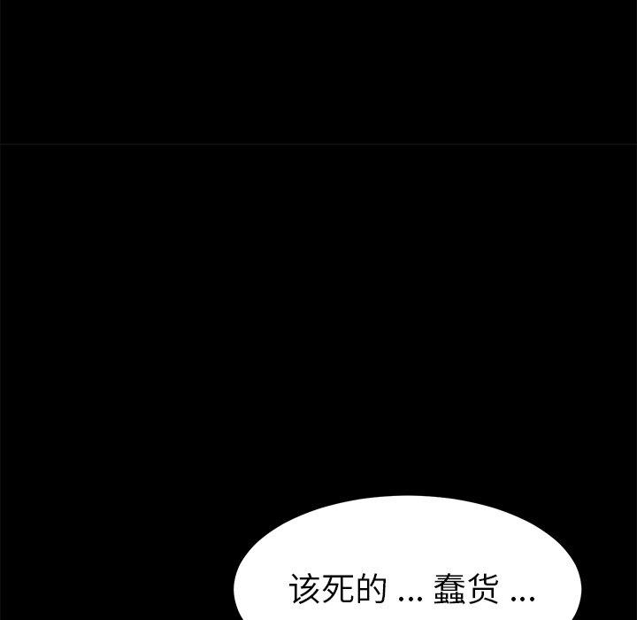 乖乖上钩[抖漫]韩漫全集-乖乖上钩-第 15 话无删减无遮挡章节图片 