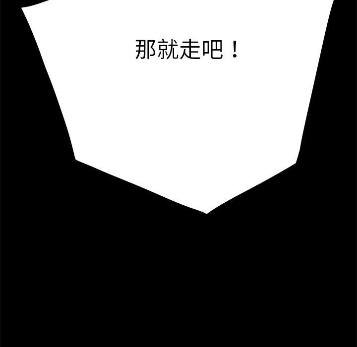 乖乖上钩[抖漫]韩漫全集-乖乖上钩-第 15 话无删减无遮挡章节图片 