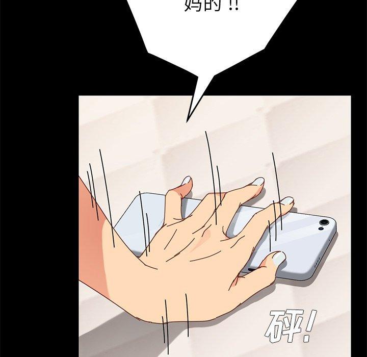 乖乖上钩[抖漫]韩漫全集-乖乖上钩-第 15 话无删减无遮挡章节图片 