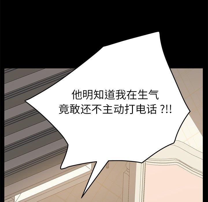乖乖上钩[抖漫]韩漫全集-乖乖上钩-第 15 话无删减无遮挡章节图片 