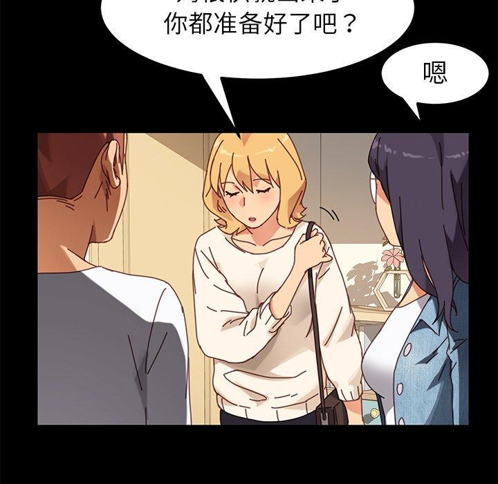 乖乖上钩[抖漫]韩漫全集-乖乖上钩-第 15 话无删减无遮挡章节图片 