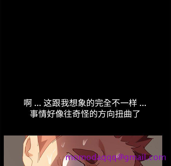 乖乖上钩[抖漫]韩漫全集-乖乖上钩-第 15 话无删减无遮挡章节图片 