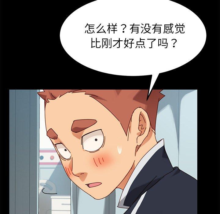 乖乖上钩[抖漫]韩漫全集-乖乖上钩-第 16 话无删减无遮挡章节图片 