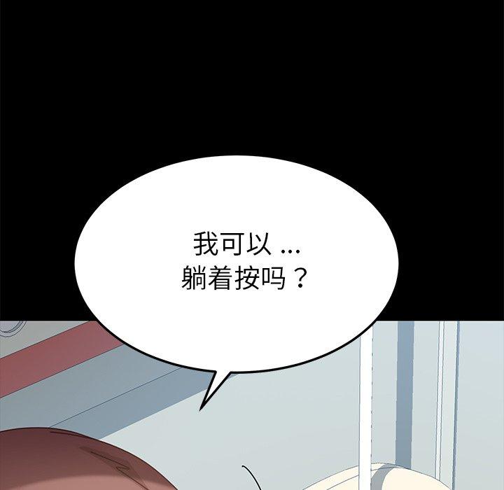 乖乖上钩[抖漫]韩漫全集-乖乖上钩-第 16 话无删减无遮挡章节图片 
