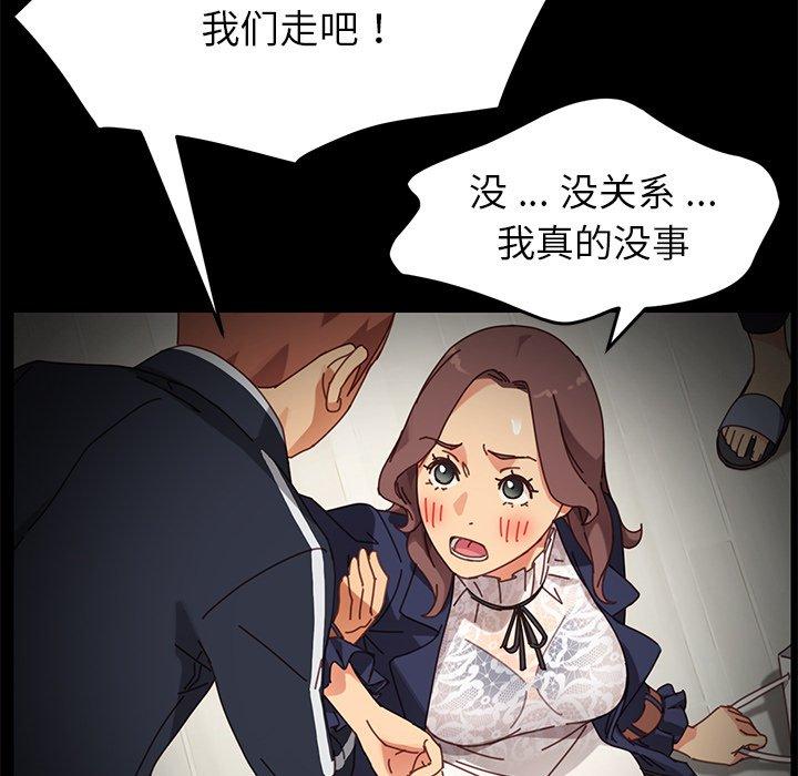 乖乖上钩[抖漫]韩漫全集-乖乖上钩-第 16 话无删减无遮挡章节图片 