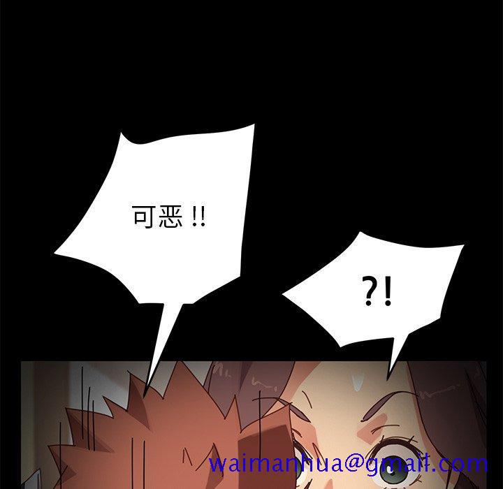 乖乖上钩[抖漫]韩漫全集-乖乖上钩-第 16 话无删减无遮挡章节图片 
