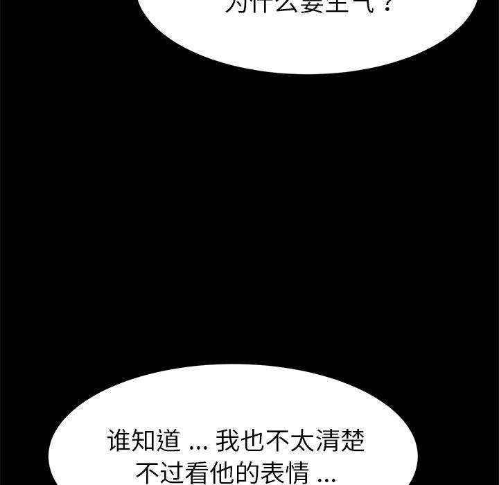 乖乖上钩[抖漫]韩漫全集-乖乖上钩-第 16 话无删减无遮挡章节图片 