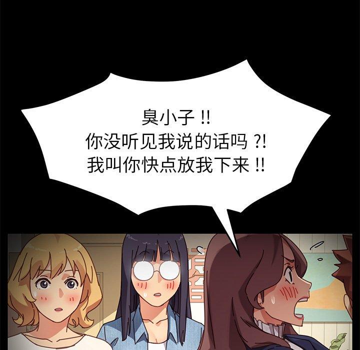 乖乖上钩[抖漫]韩漫全集-乖乖上钩-第 16 话无删减无遮挡章节图片 