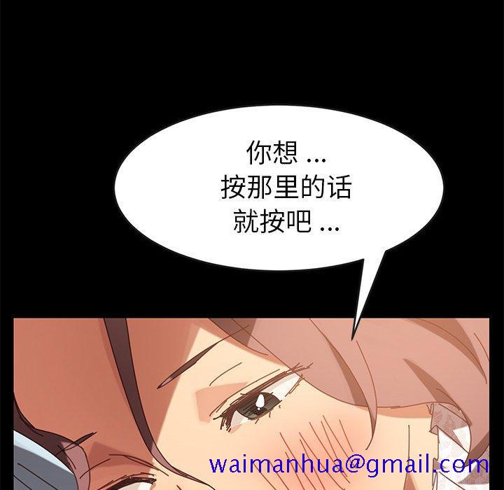 乖乖上钩[抖漫]韩漫全集-乖乖上钩-第 16 话无删减无遮挡章节图片 