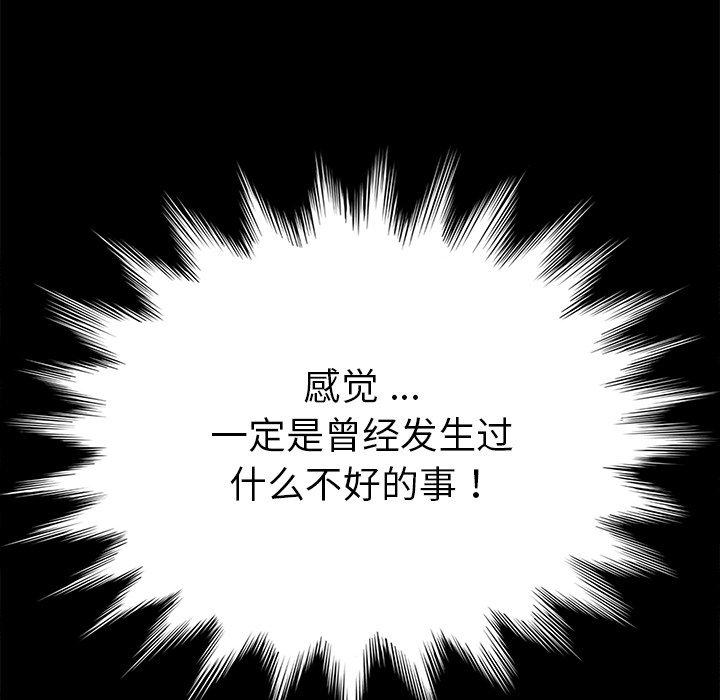 乖乖上钩[抖漫]韩漫全集-乖乖上钩-第 16 话无删减无遮挡章节图片 